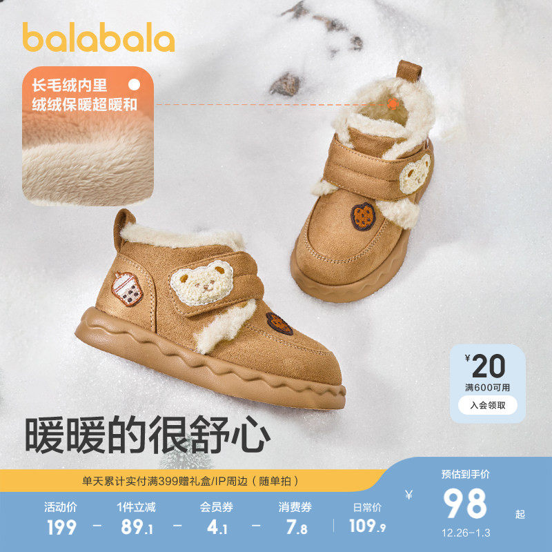 �ۻ��㣺ǳ����30701 28�� ��������ͯЬŮͯѩ��ѥ���޼Ӻ���ѥ��������ѥ�ɰ��廨ѥ������ 209.8Ԫ��2��(��104.9Ԫ/��)