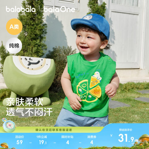巴拉巴拉宝宝无袖背心女童T恤夏