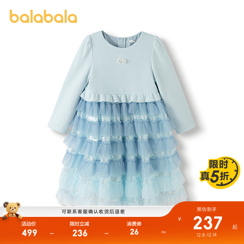 巴拉巴拉连衣裙女童网纱蛋糕裙秋
