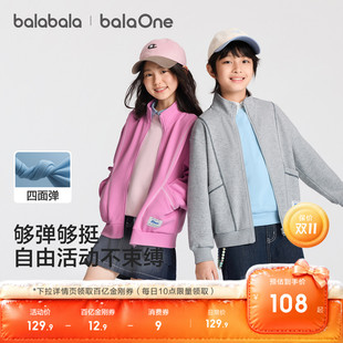 巴拉巴拉童装儿童外套男童衣服女童卫衣宝宝2026新款秋装开衫上衣