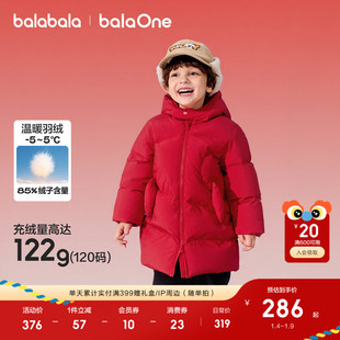 巴拉巴拉儿童羽绒服女童男童2025年外套冬装中长款红色拜年服加厚
