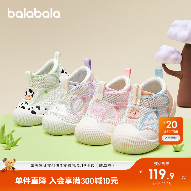 巴拉巴拉童鞋宝宝学步鞋儿童凉鞋婴儿鞋子女童2025秋新款透气网布