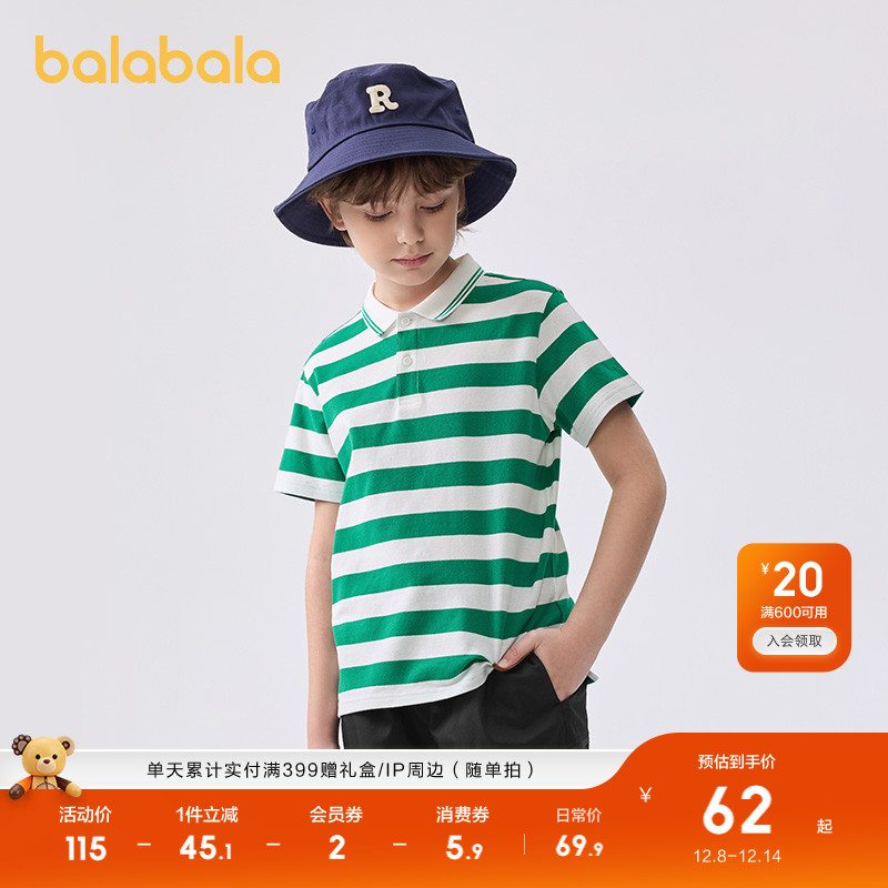 ۻ㣺80403 110cm TͯPOLO 199.71Ԫ3(66.57Ԫ/)