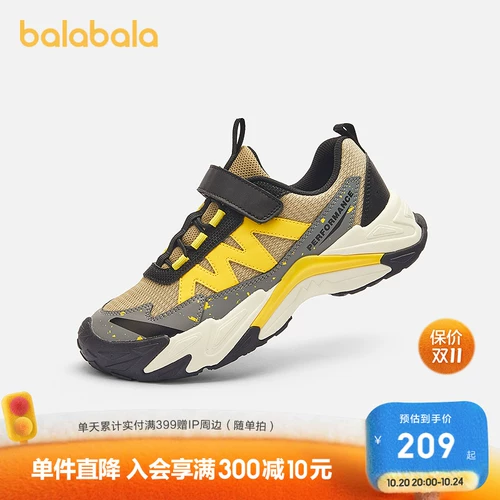 Детская дышащая спортивная обувь для мальчиков, трендовые туфли, осенняя, тренд сезона