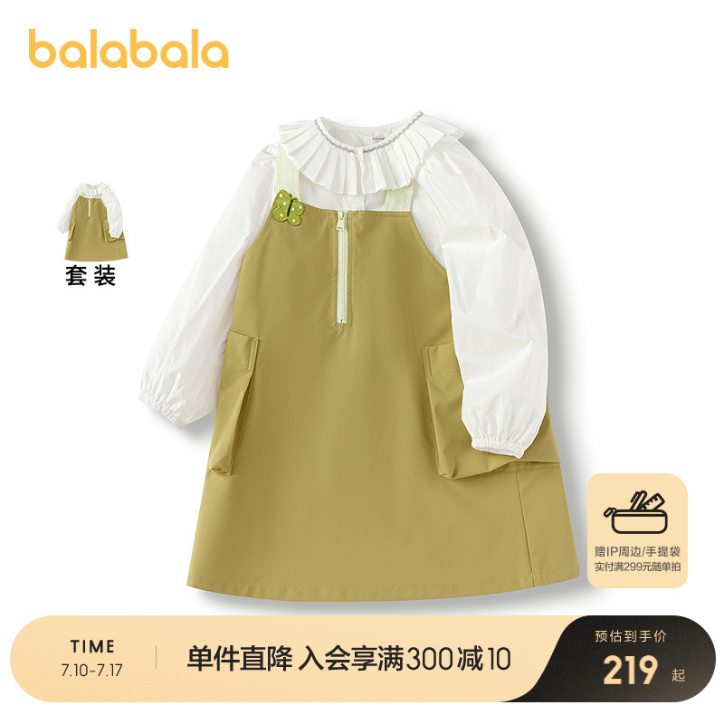 ۻ㣺41121 90cm ȹŮͯȹ636.99Ԫ3(212.33Ԫ/)