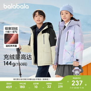 巴拉巴拉童装儿童羽绒服保暖加厚运动婴儿上衣男童女童宝宝外套款