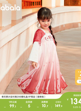 巴拉巴拉女童汉服连衣裙儿童襦裙春装新款红色拜年服国风裙子