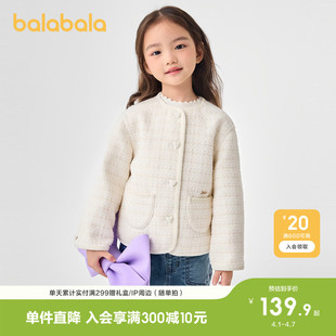 巴拉巴拉童装 衣服小香风百搭小童保暖潮 儿童棉服女童外套宝宝冬装