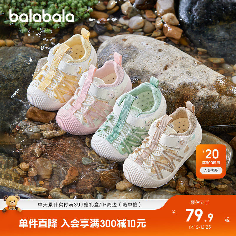 巴拉巴拉童鞋儿童学步鞋男宝女宝婴童鞋2025新宝宝鞋子春秋防滑鞋
