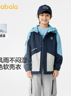 巴拉巴拉童装男童外套秋冬装新款