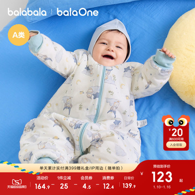 巴拉巴拉婴儿夹棉睡袋宝宝亲肤厚