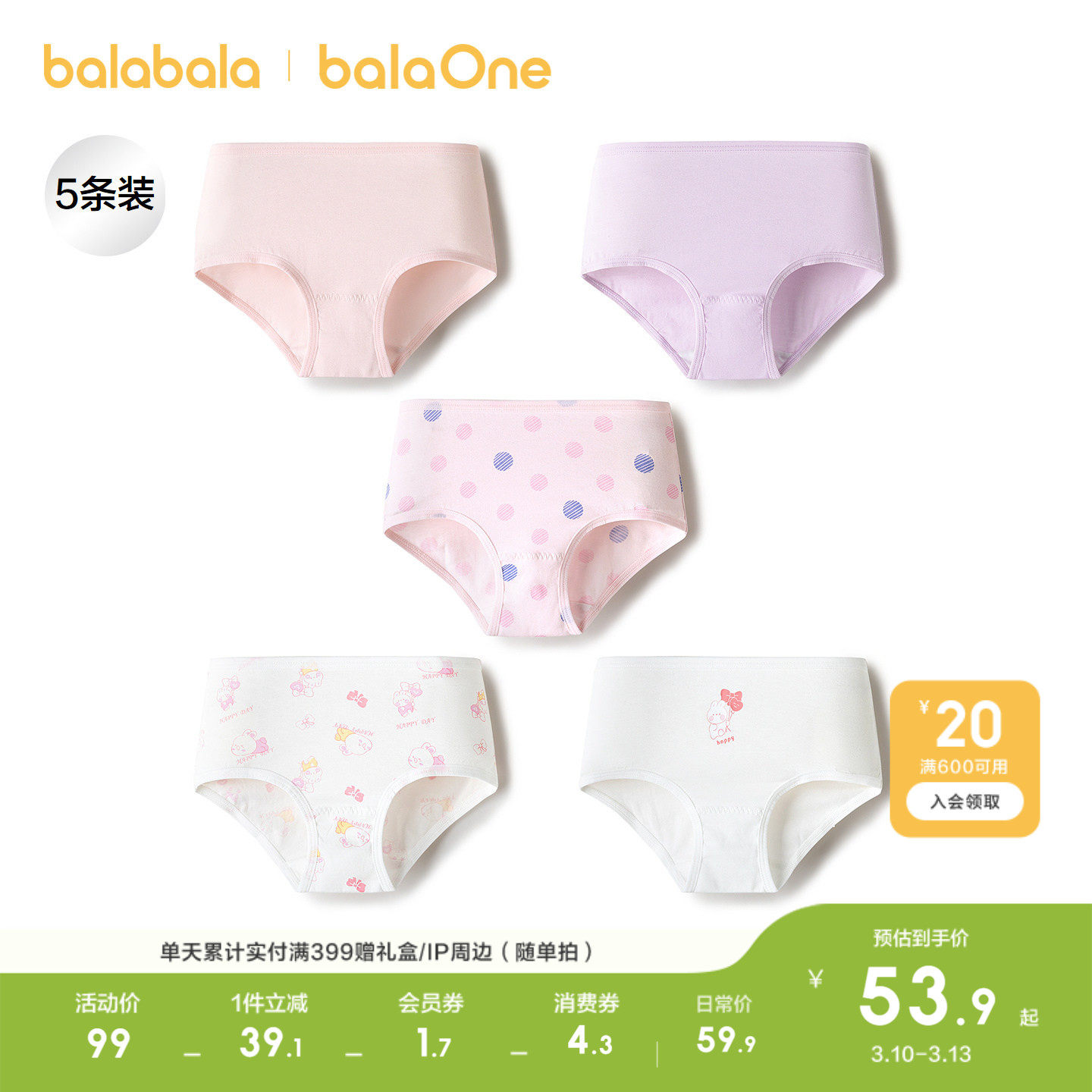 �ۻ��㣺����ɫ��00367 90cm ���������ڿ�Ůͯ���Ƕ̿�����װ 229.6Ԫ��4��(��57.4Ԫ/��)