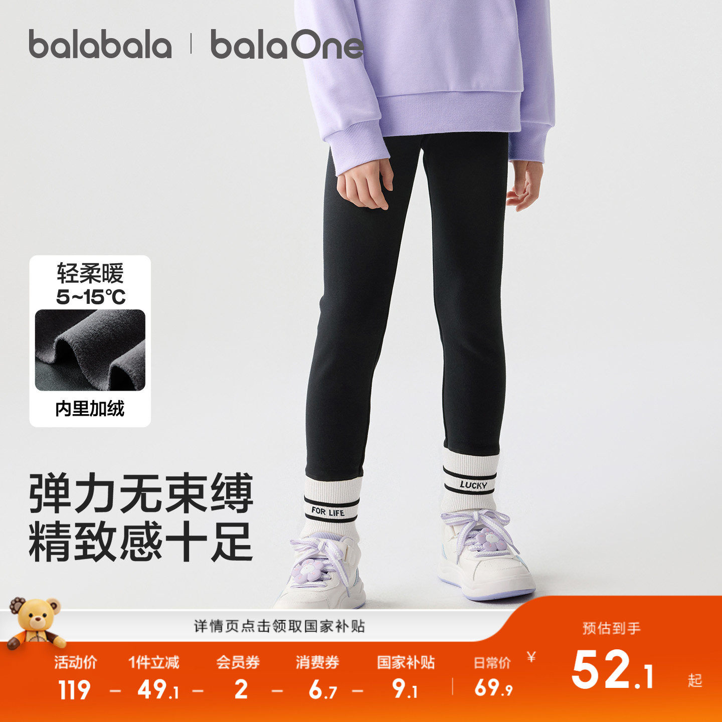 儿童打底裤女童秋冬装中大童加绒