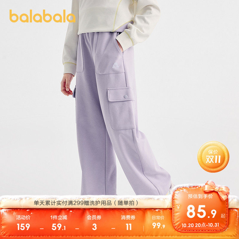 巴拉巴拉童装女童宝宝长裤儿童裤子2026休闲2026秋装弯刀裤运动裤