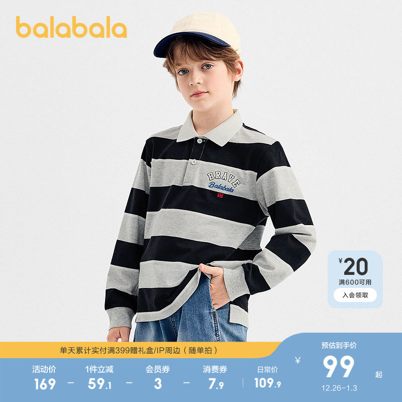 �ۻ��㣺��ɫ��00322 110cm ������������t����ͯ����POLO�� 209.8Ԫ��2��(��104.9Ԫ/��)