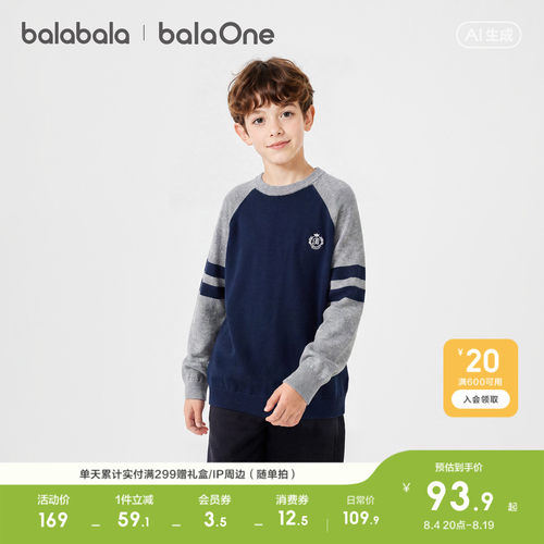 巴拉巴拉balaOne套头毛衫打底衫