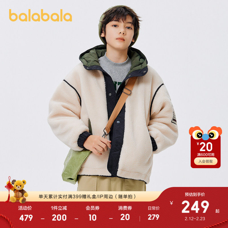 巴拉巴拉童装儿童棉服秋冬男童女童外套加厚亲子装棉袄保暖中大童