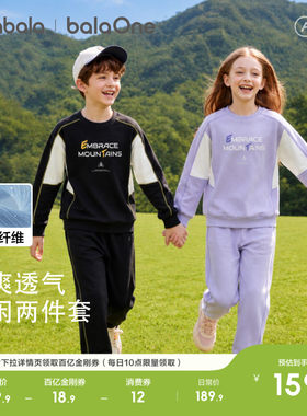 巴拉巴拉宝宝男童夏季套装两件套