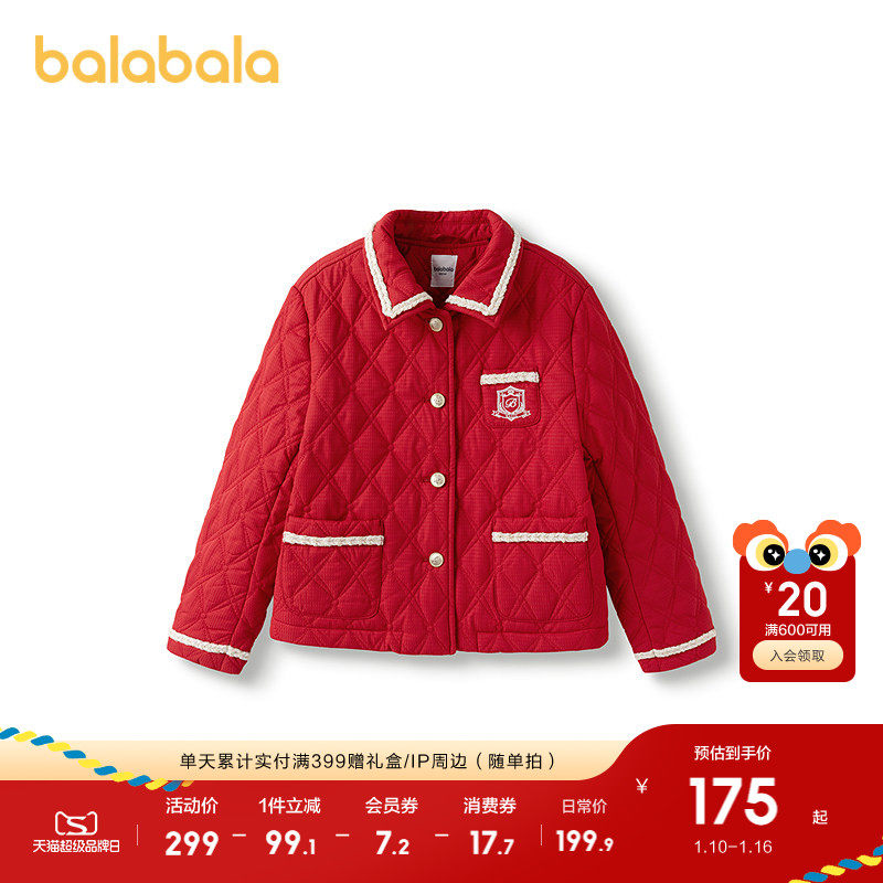 巴拉巴拉童装儿童外套女童棉服春装上衣翻领绣花红色拜年服小香风