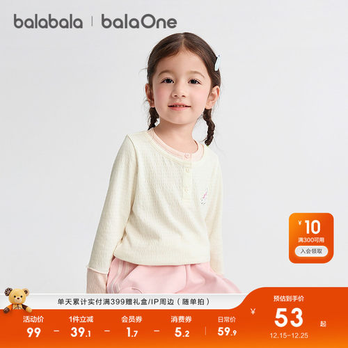 巴拉巴拉balaOne长袖t恤女假两件