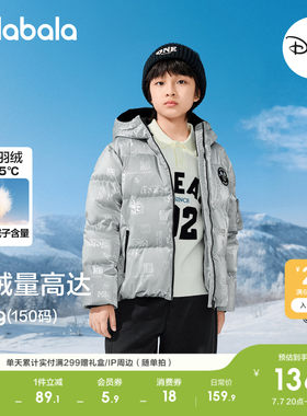 巴拉巴拉balaOne羽绒服厚款上衣