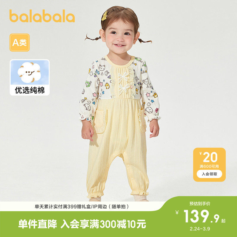 �ۻ��㣺���31006 73cm ��������Ӥ��������Ůͯ��װ�ɰ�