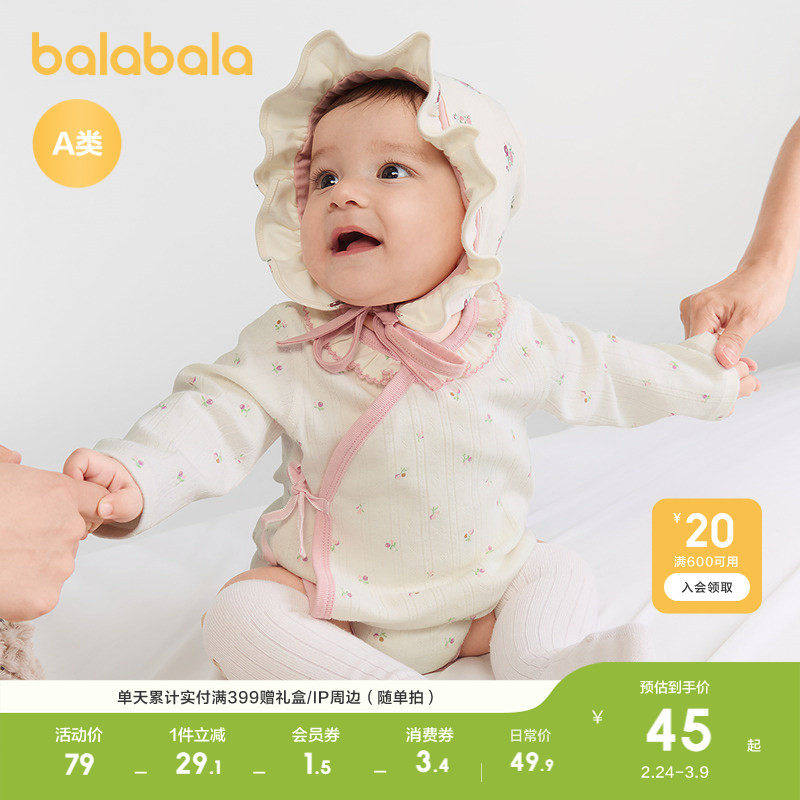 巴拉巴拉童装新生婴儿连体衣三角衣宝宝衣服2026新款女童甜美洋气