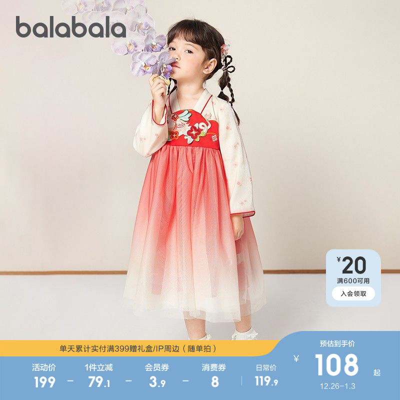 �ۻ��㣺������������Ůͯ������������ȹ����ͯװ���ն�ͯɴȹ���������� 229.8Ԫ��2��(��114.9Ԫ/��)