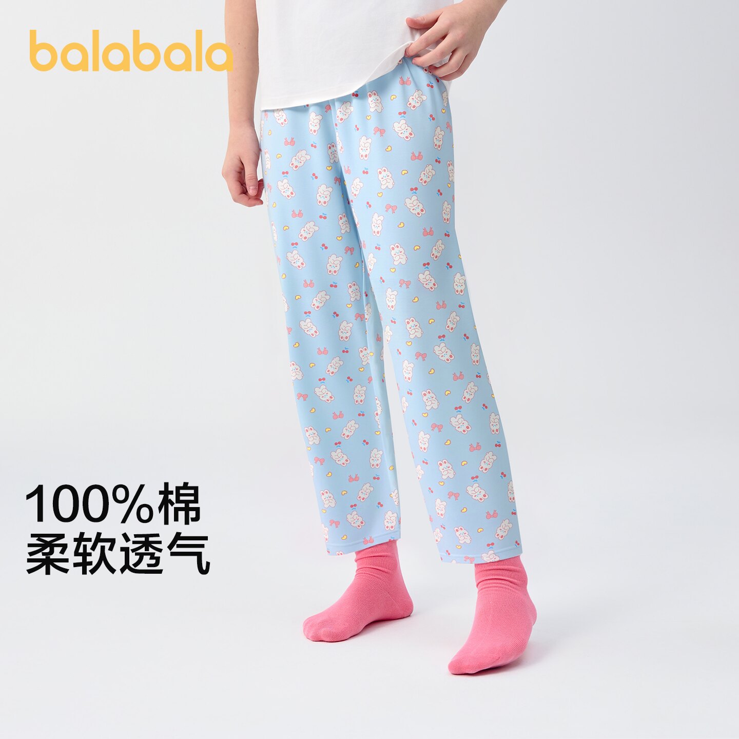 巴拉巴拉balaOne睡裤防着凉宽松图片