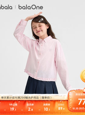 巴拉巴拉balaOne长袖衬衫时尚潮