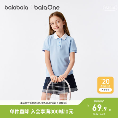 巴拉巴拉儿童短袖t恤女童POLO衫