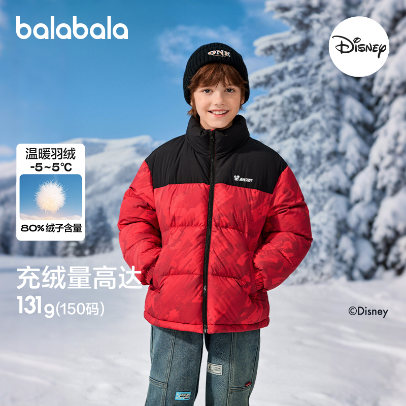 巴拉巴拉balaOne羽绒服男女上衣