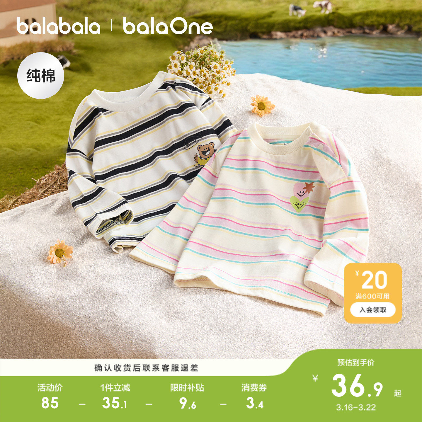 �ۻ��㣺��������t����Ůͯ���������ڴ��ɫ�������ޡ� 110cm  189.6Ԫ��4��(��47.4Ԫ/��)