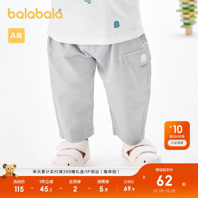 巴拉巴拉宝宝裤子男童休闲裤新款夏装时尚潮酷萌童装小童透气百搭