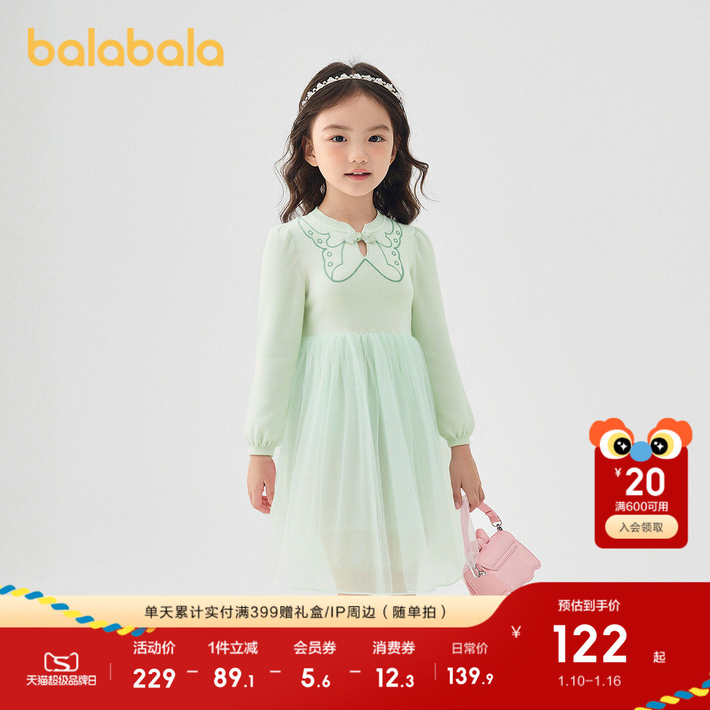 �ۻ��㣺��ɫ��00344 90cm ������������ȹŮͯë֯ƴ��ɴȹ 399.69Ԫ��3��(��133.23Ԫ/��)