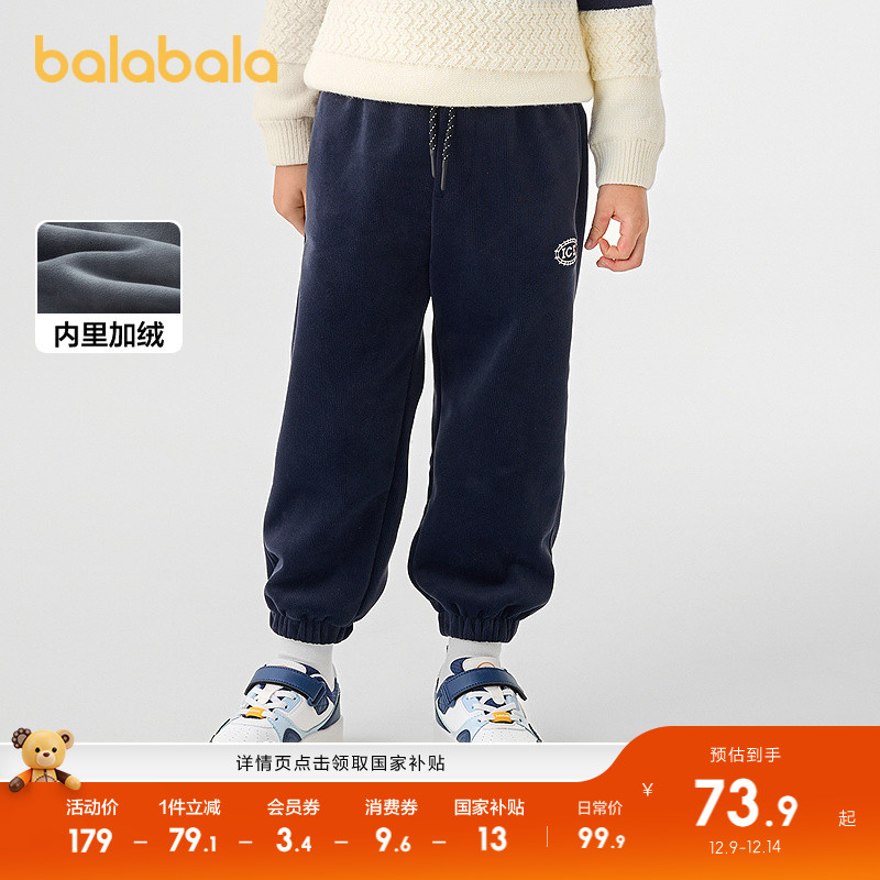 巴拉巴拉童装儿童加绒长裤男童冬装灯芯绒厚裤子加绒保暖加厚休闲
