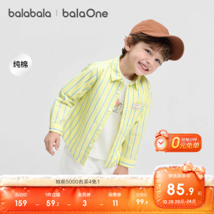 【balaOne】巴拉巴拉童装儿童长袖衬衫男女童2026新款夏条形上衣
