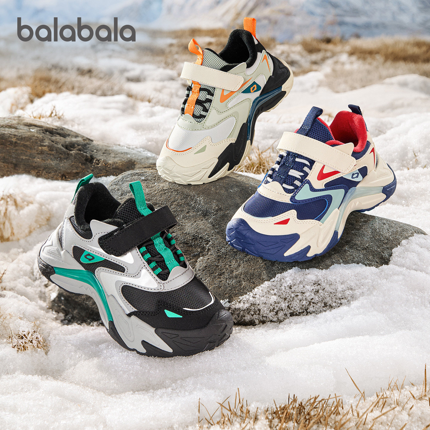 【巴拉巴拉新年专场】巴拉巴拉儿童运动鞋老爹鞋秋冬户外防滑潮流,童鞋/婴儿鞋/亲子鞋,儿童户外鞋,淘宝优惠券,粉丝福利购,淘宝优惠卷