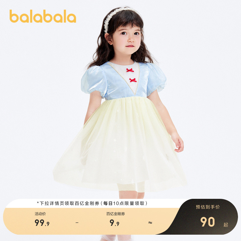 巴拉巴拉连衣裙女童甜美网纱裙子