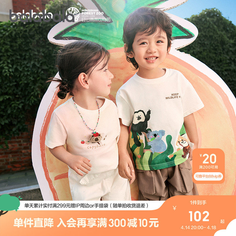 �ۻ��㣺����ɫ��00334 80cm ������������T��Ůͯװ�ٸ�����