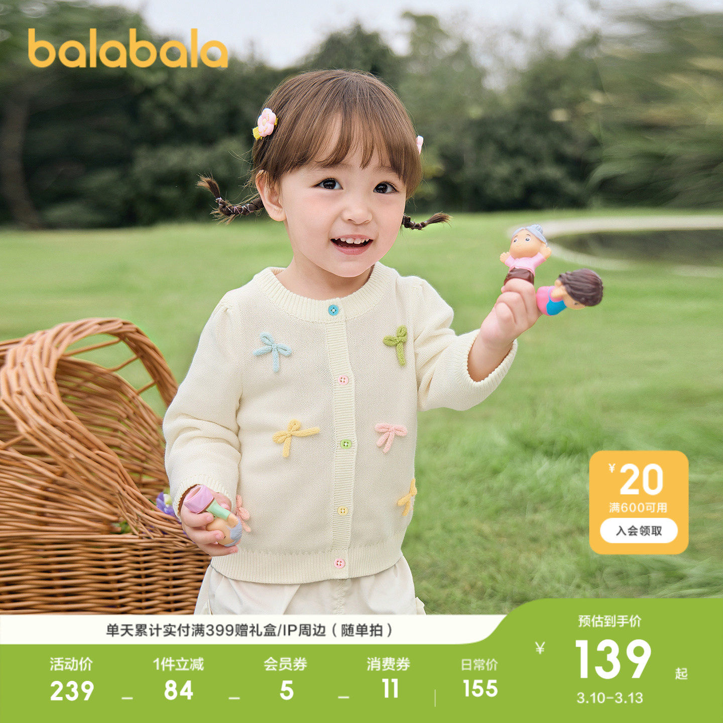 �ۻ��㣺�װ�10302 80cm ��������ë��Ůͯ��֯���������� 444.99Ԫ��3��(��148.33Ԫ/��)