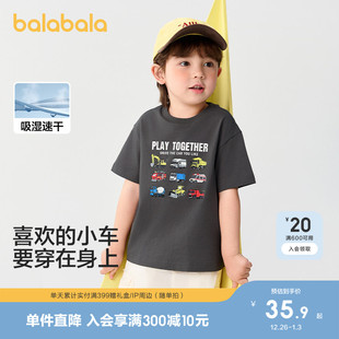 夏装 巴拉巴拉童装 2025新款 t恤儿童打底衫 小童上衣潮 男童女童短袖