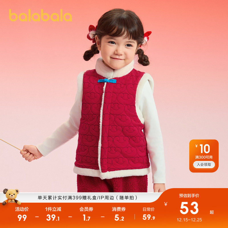 巴拉巴拉宝宝马甲夹棉2025新款男女童背心新年拜年红色加绒春秋装