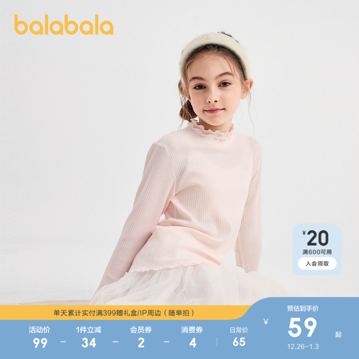 �ۻ��㣺��ɫ��00311 100cm ������������tŮͯ������������ 250Ԫ��4��(��62.5Ԫ/��)