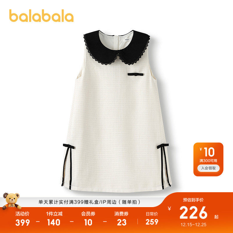 巴拉巴拉连衣裙女小香风无袖裙子