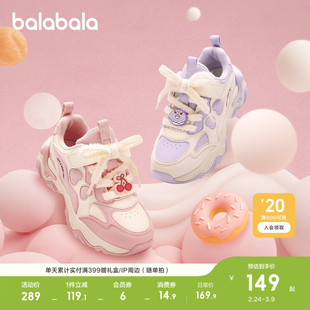 巴拉巴拉童鞋儿童运动鞋女童鞋2025新秋冬防滑加绒老爹鞋女款鞋子