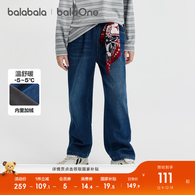 巴拉巴拉balaOne牛仔裤加绒直筒
