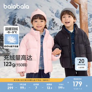 保暖拼接外套上衣舒适户外潮款 巴拉巴拉童装 儿童羽绒服男女童冬装