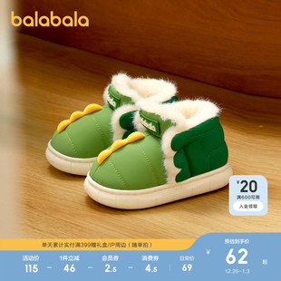 巴拉巴拉儿童秋冬棉靴加绒短靴居家外穿包跟棉鞋 男童女童可爱靴子