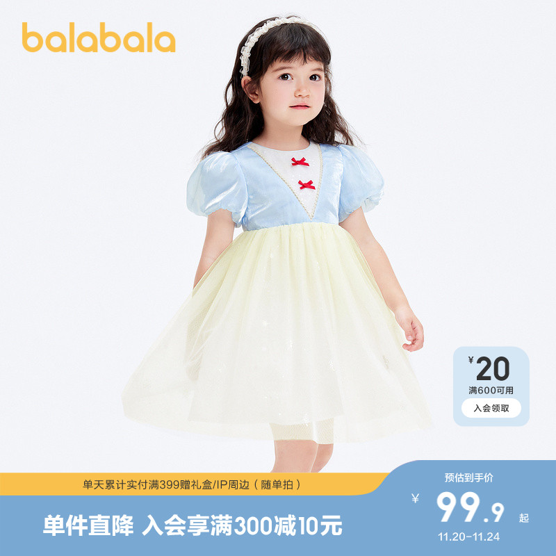 巴拉巴拉连衣裙女童甜美网纱裙子